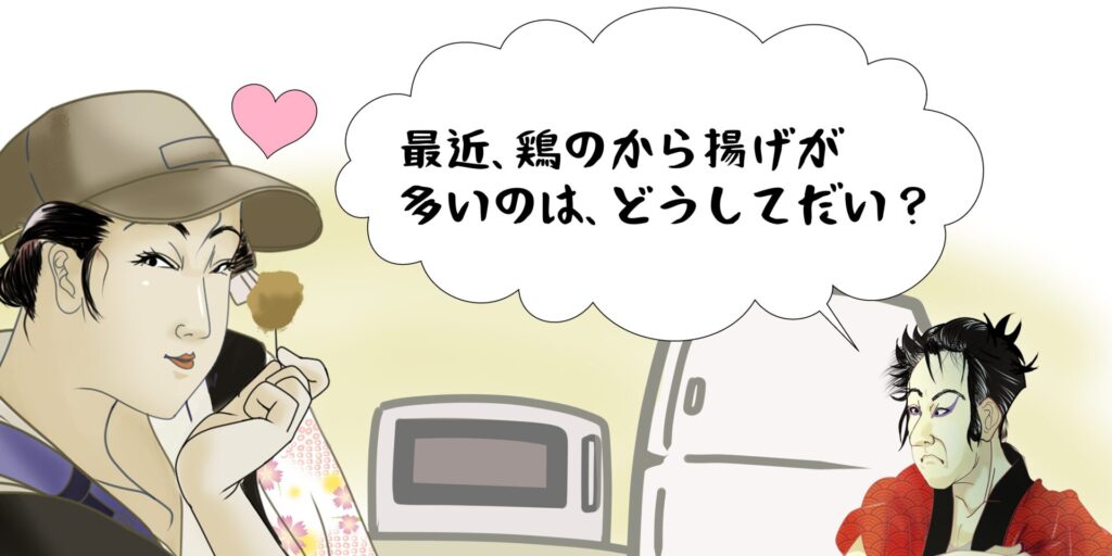 おいしい鳥のから揚げも、コストコのさくらどりなら、大量に作れます！食べすぎに注意！