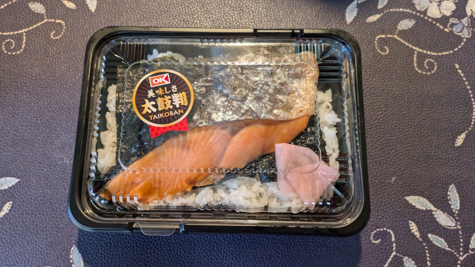 THIS IS 鮭弁!OKストア「THE 鮭弁当」 | セルフ空想図書館